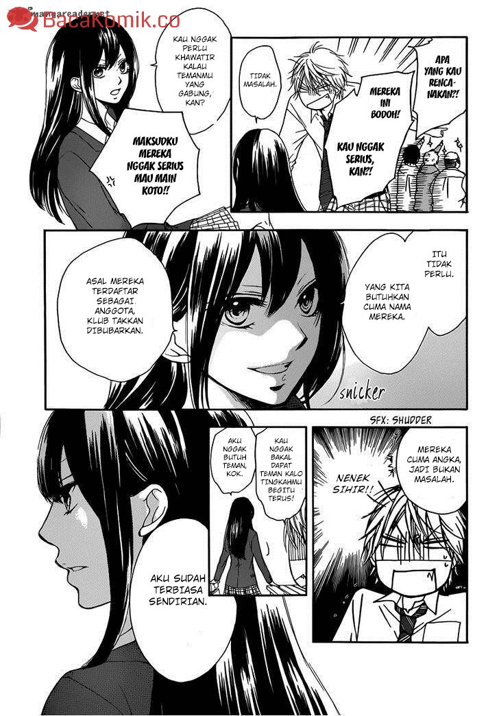Kono Oto Tomare!
